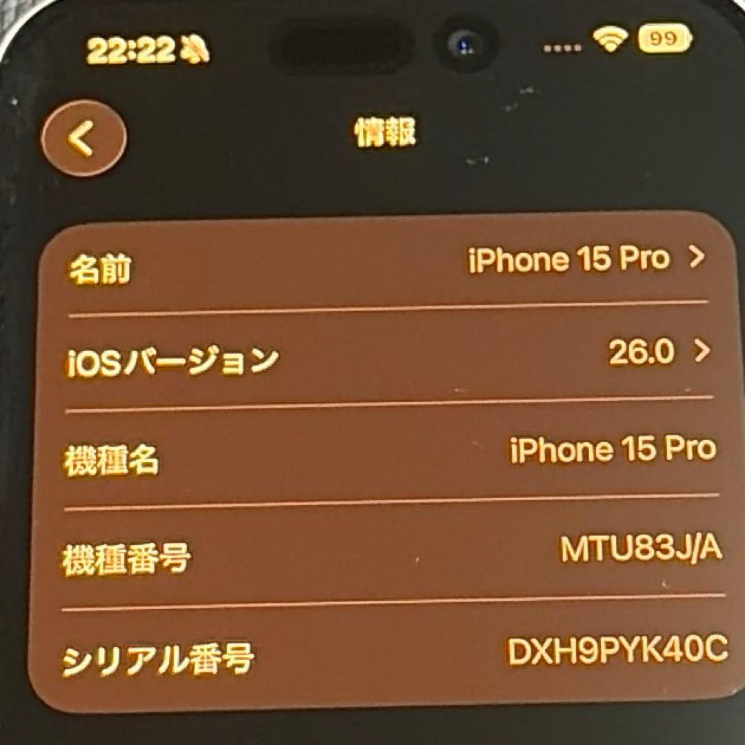 iPhone15 Pro White 128GB SIMフリー