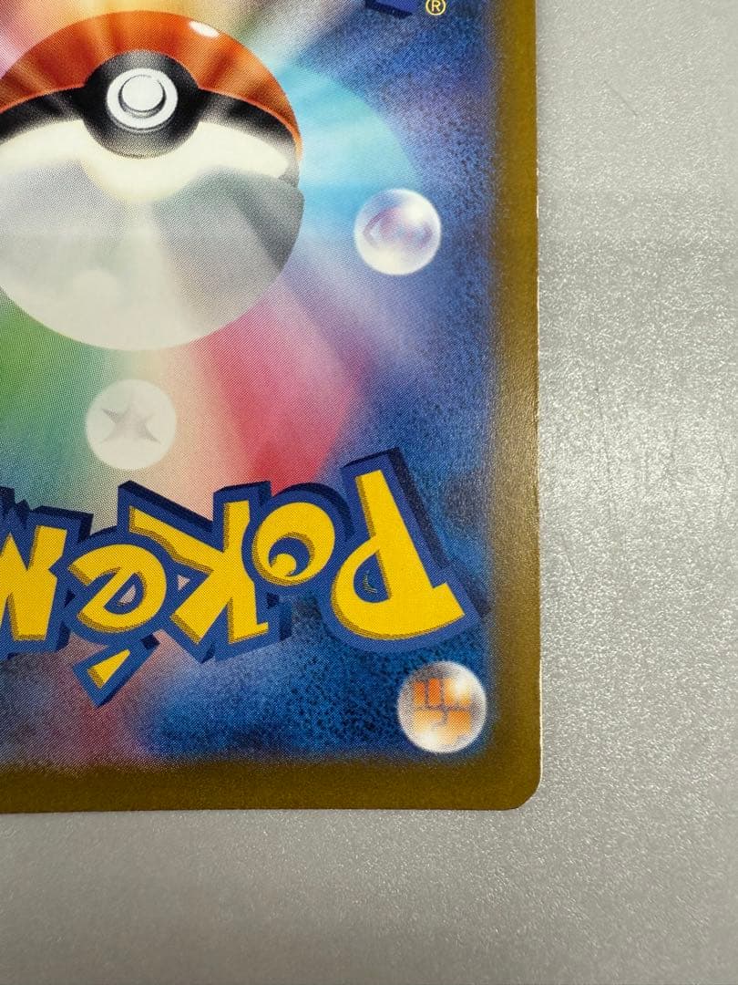 ギラティナVSTAR UR