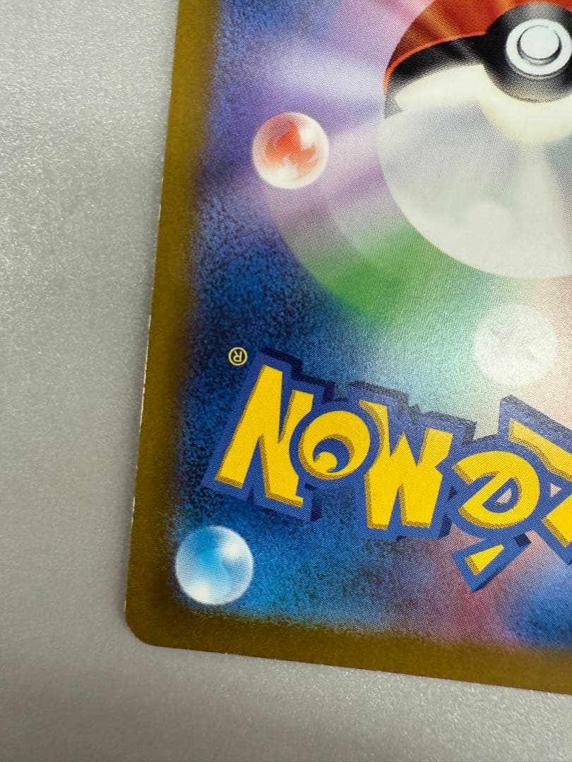 ギラティナVSTAR UR