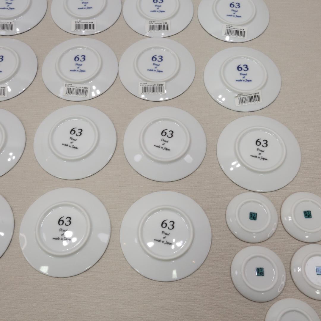 ロクサン　MAMEZARA 　小皿　02115