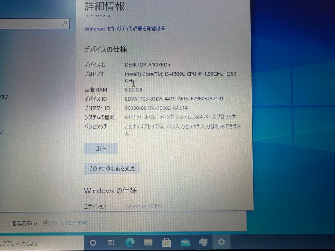 TOSHIBA dynabook ノートPC 本体のみ