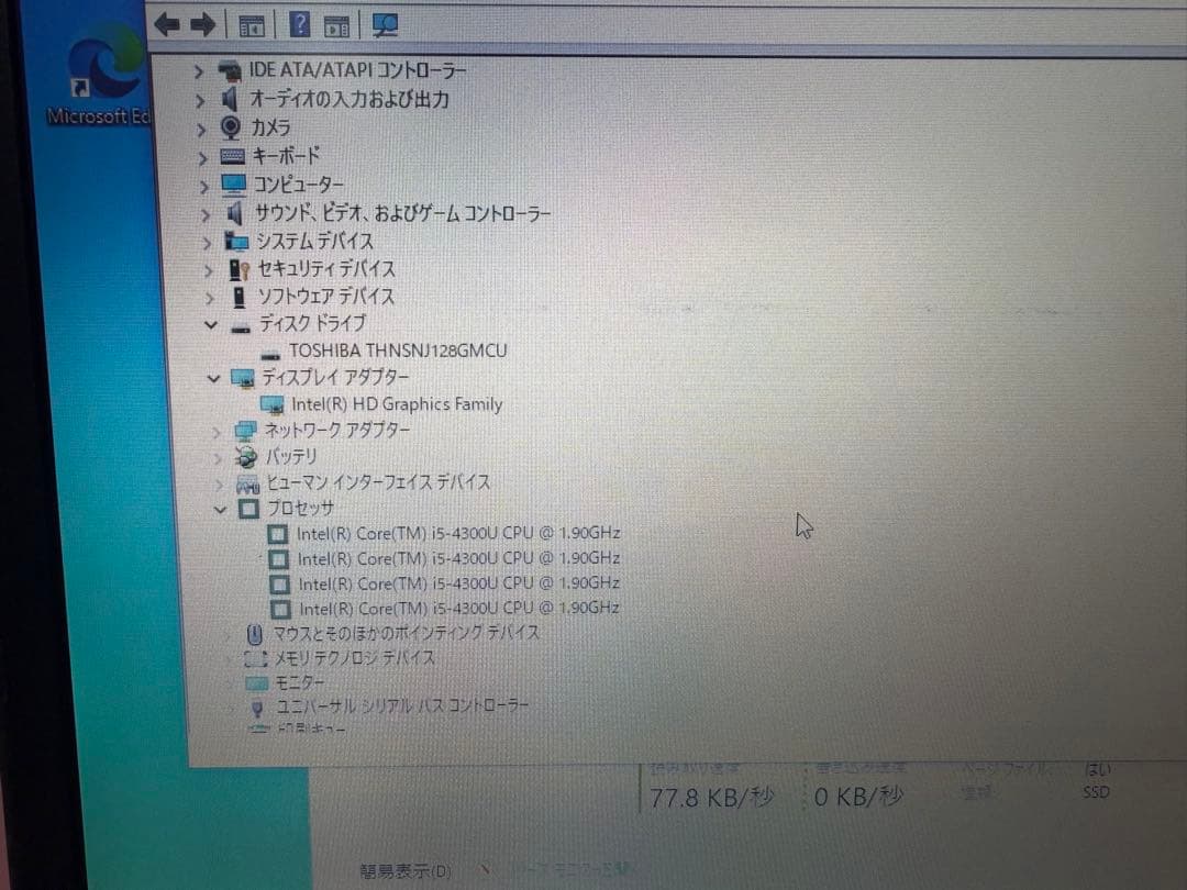 TOSHIBA dynabook ノートPC 本体のみ