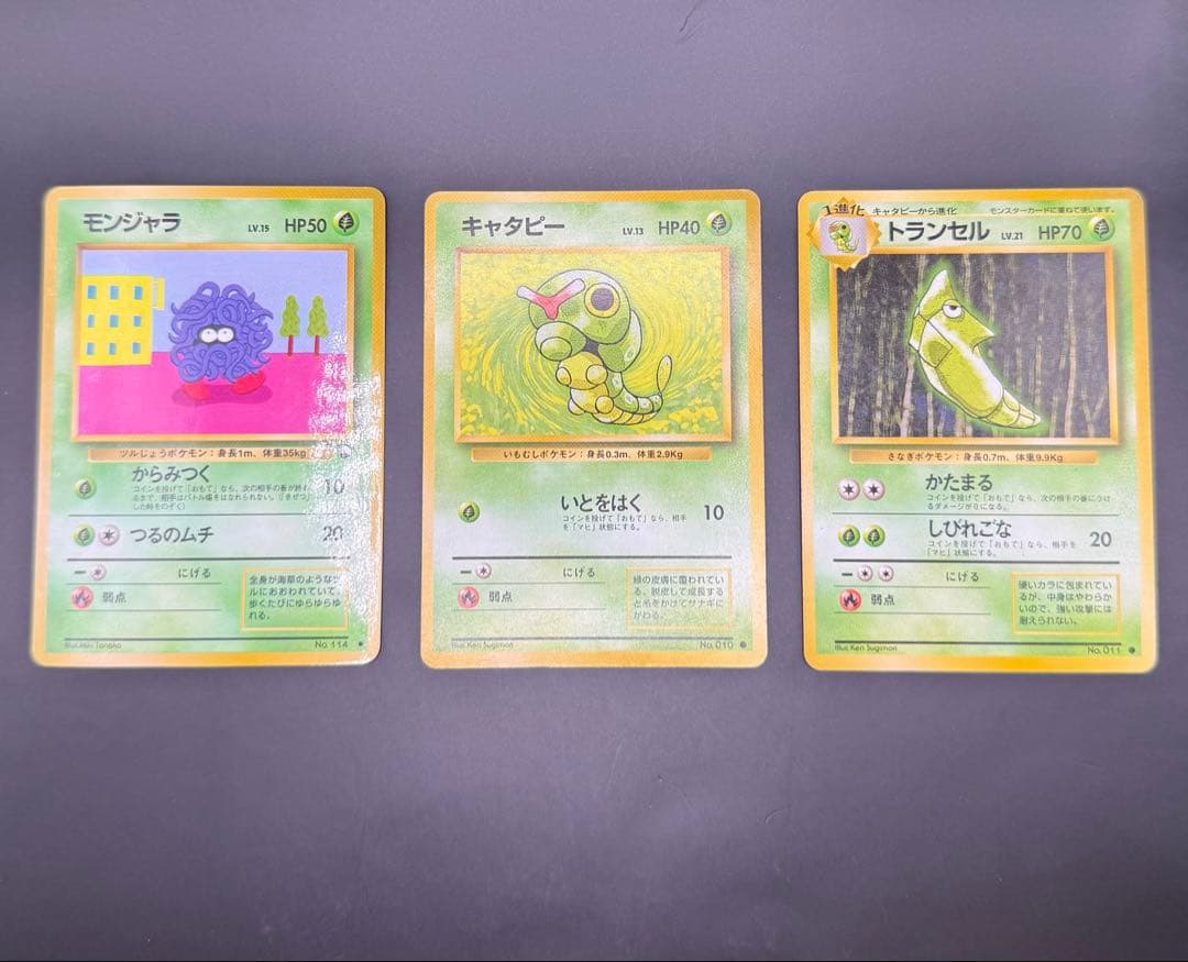 ポケットモンスター カードゲーム スタートパック
