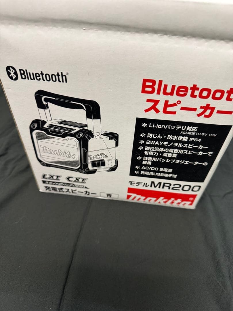 Makita Bluetooth スピーカー MR200
