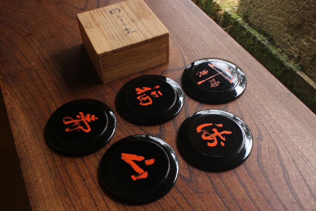 デッドストック！堅牢木地に極上日の出塗の美しい小皿5点（検京塗山中塗菓子皿銘々皿