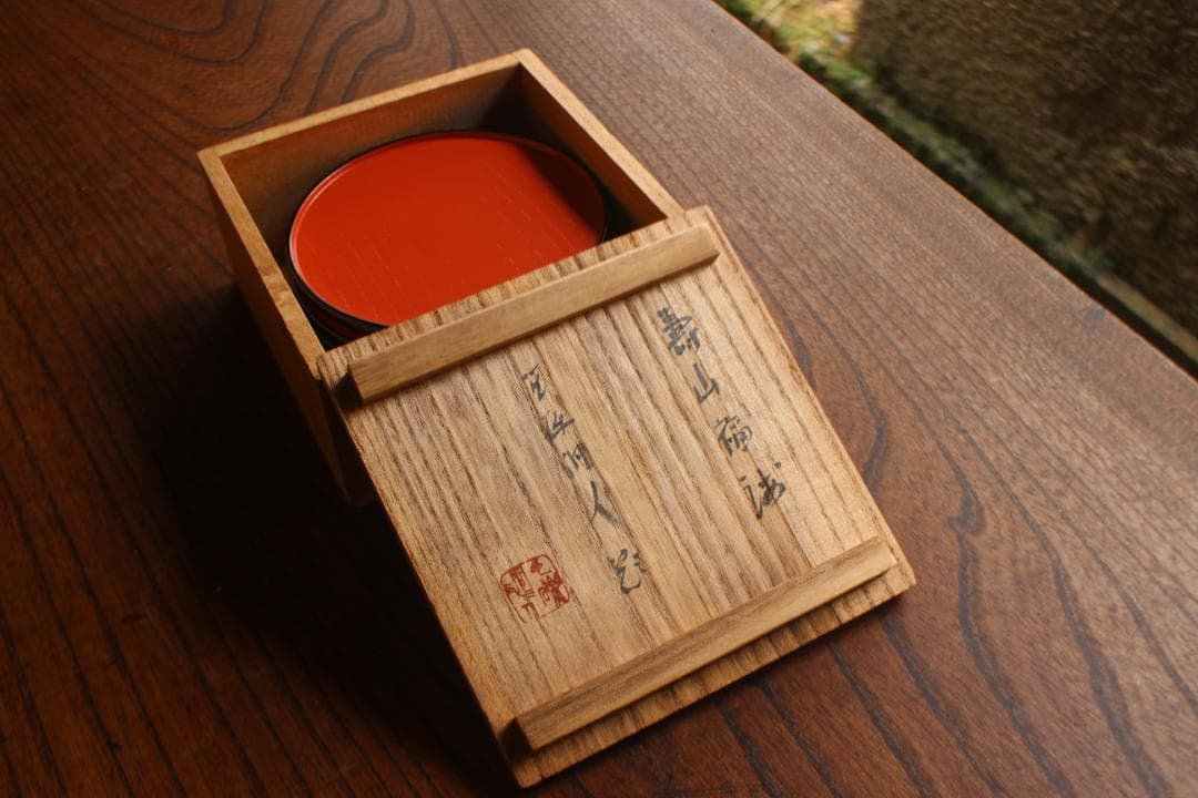 デッドストック！堅牢木地に極上日の出塗の美しい小皿5点（検京塗山中塗菓子皿銘々皿