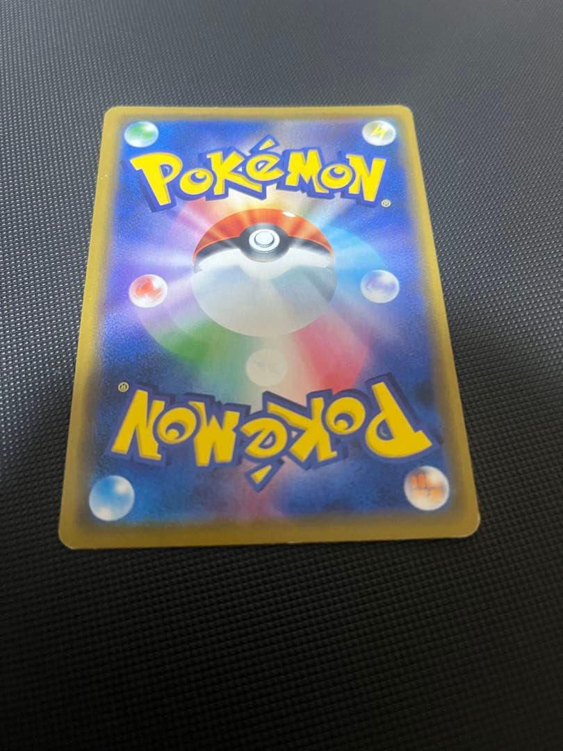 ピカチュウ プロモ 376/SM-P ポケモンカード