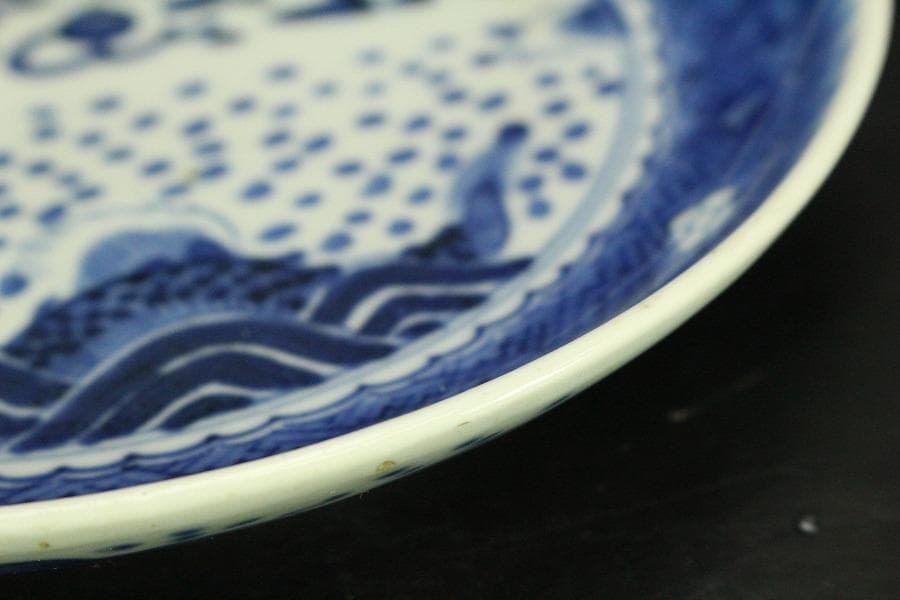 中国美術 青花 龍紋 皿 φ20cm (LC371)