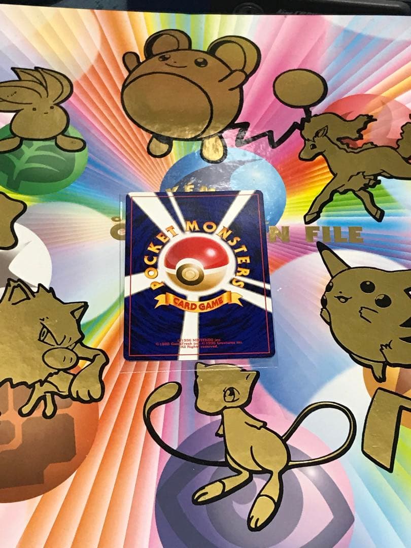 ポケモンカード旧裏やさしいカイリュー