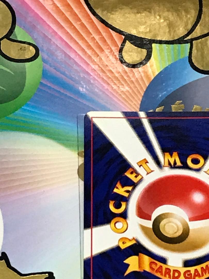 ポケモンカード旧裏やさしいカイリュー