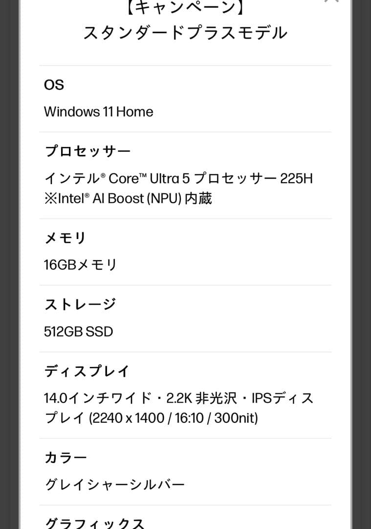 HP omnibook 7 14-fr ノートパソコン