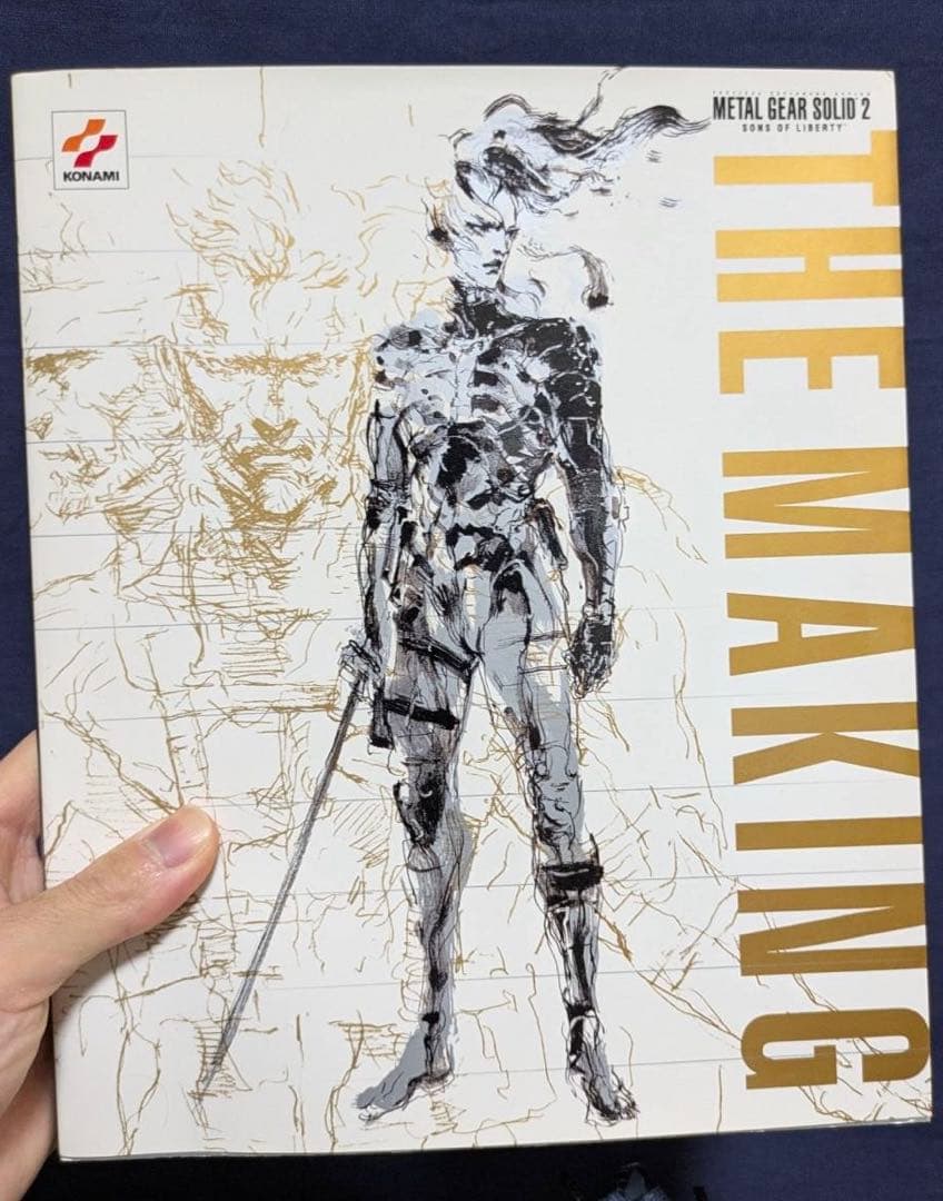 メディコムトイ UDF メタルギアソリッド2 フィギュア・セット リペイント