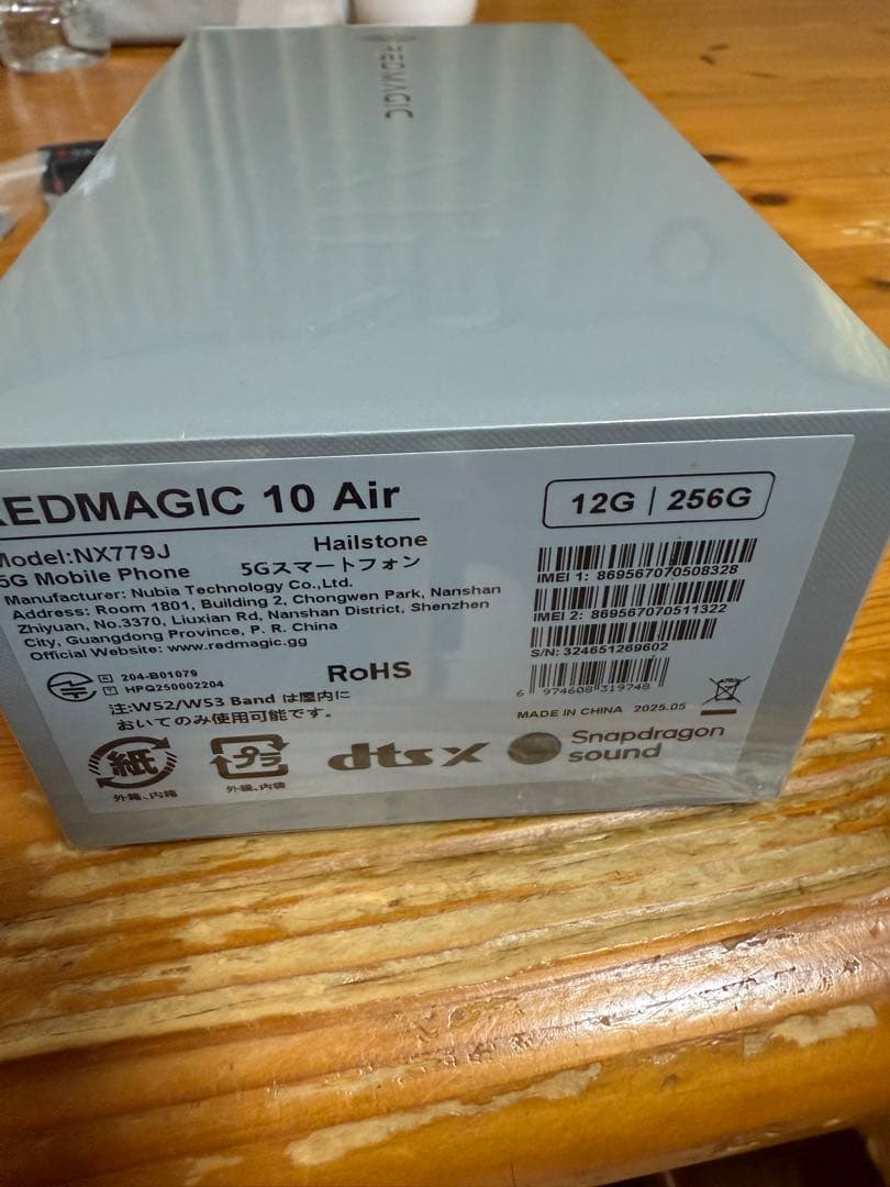 な*り様 Redmagic 10Air 12/256 ケース、純正フィルム付き