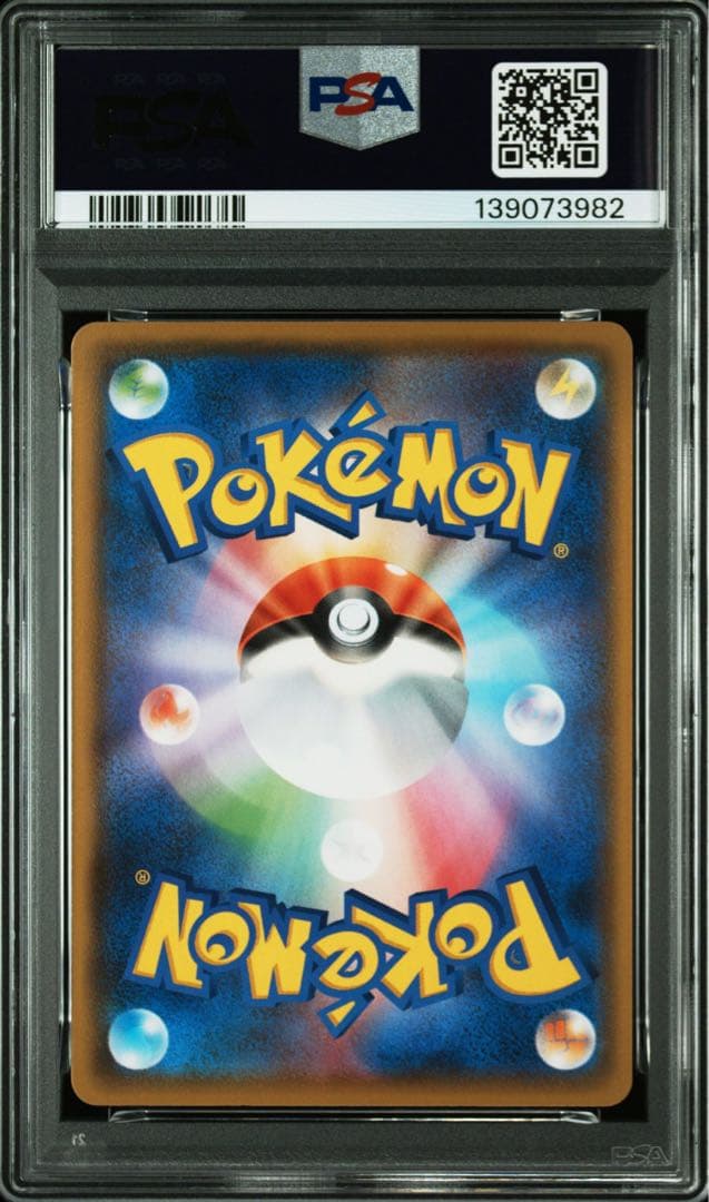 【PSA10】25th ANNIVERSARY GOLDEN BOXピカチュウ④