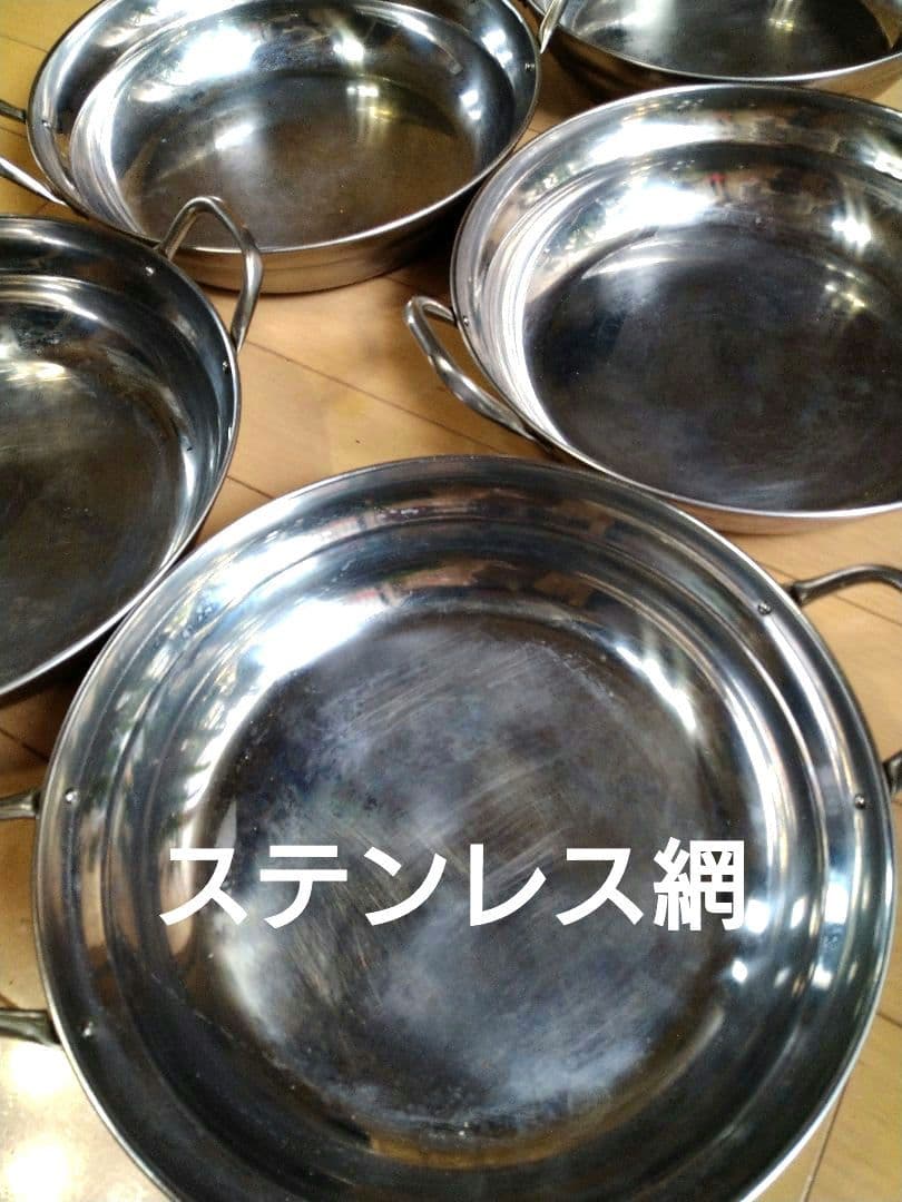 ⬛【蒸し料理対応】♥嬉しい【多種多様に対応可能な蒸し網付お鍋】♥ダブルセット２組
