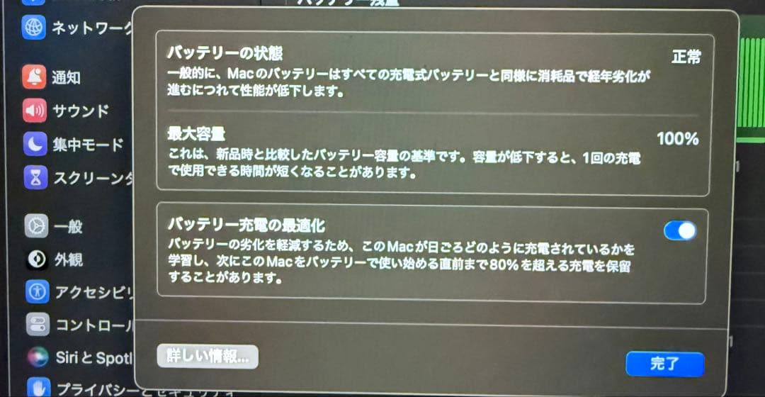 美品　MacBook Air M3 シルバー 256GB メモリ8GB
