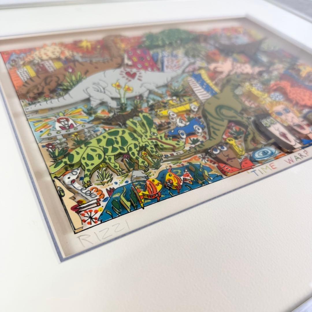 美品 James Rizzi ジェームス リジィ TIME WARP 3D
