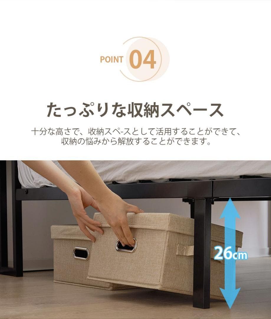 シングルベッド 宮付き コンセント付き 収納付き パイプベッド 北欧風 おしゃれ
