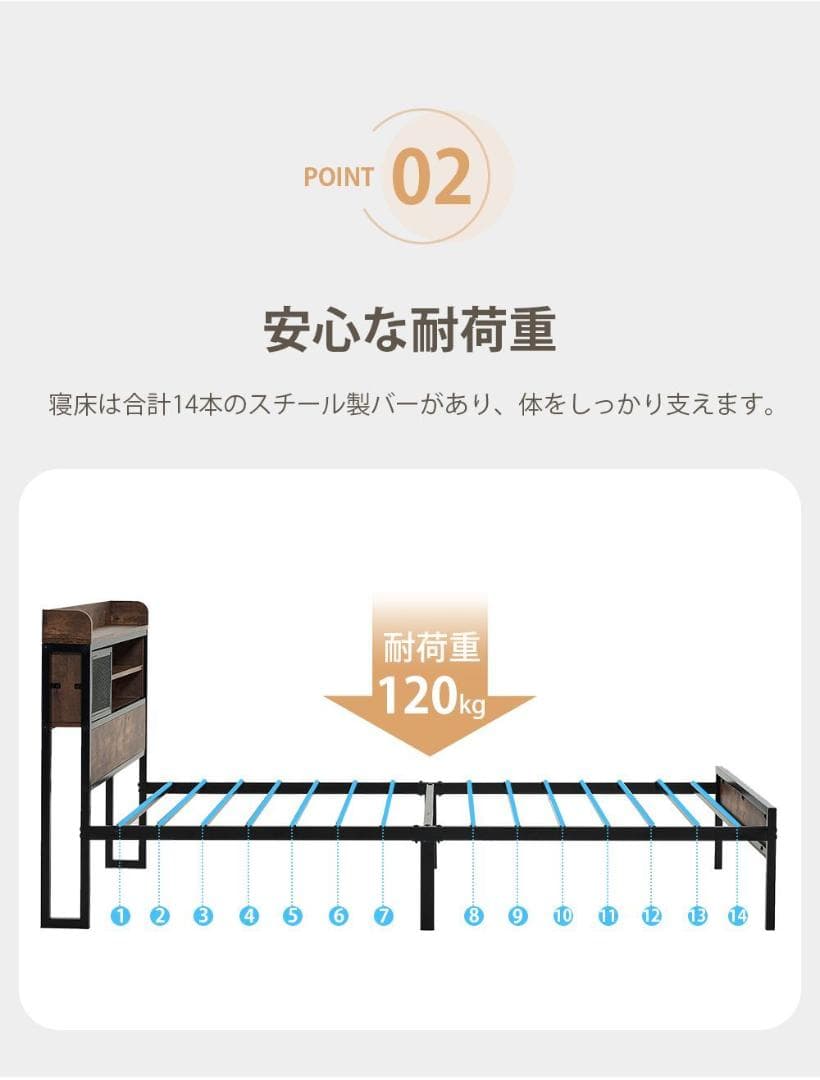 シングルベッド 宮付き コンセント付き 収納付き パイプベッド 北欧風 おしゃれ