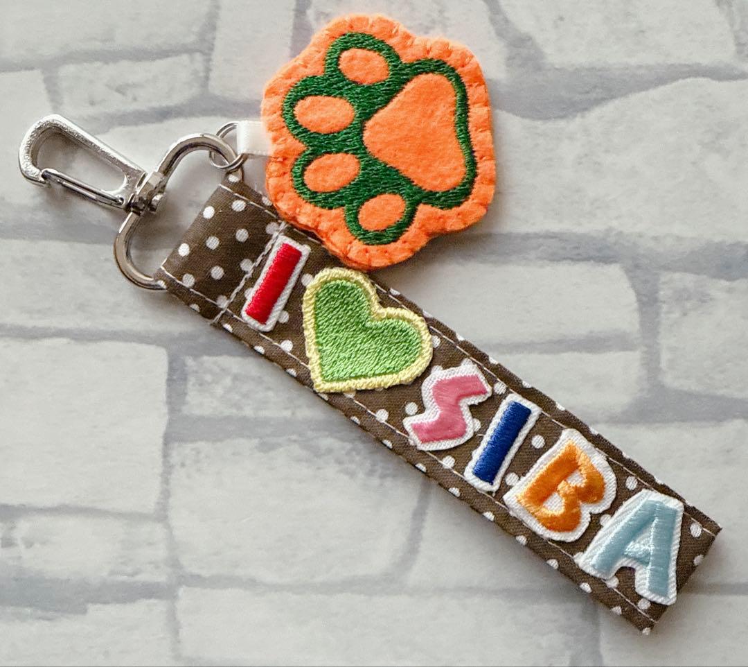 ハンドメイド　刺繍　ネームキーホルダー　名前　推し活　犬　猫　目印キーホルダー