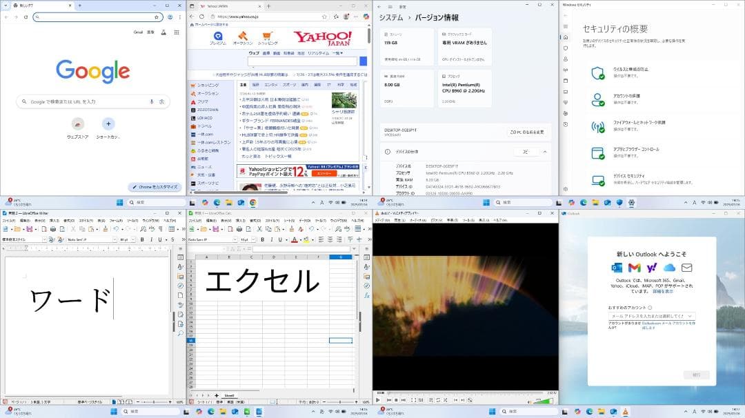 ☆VAIO VPCEG☆Win11☆Pentium B960☆8G☆SSD☆