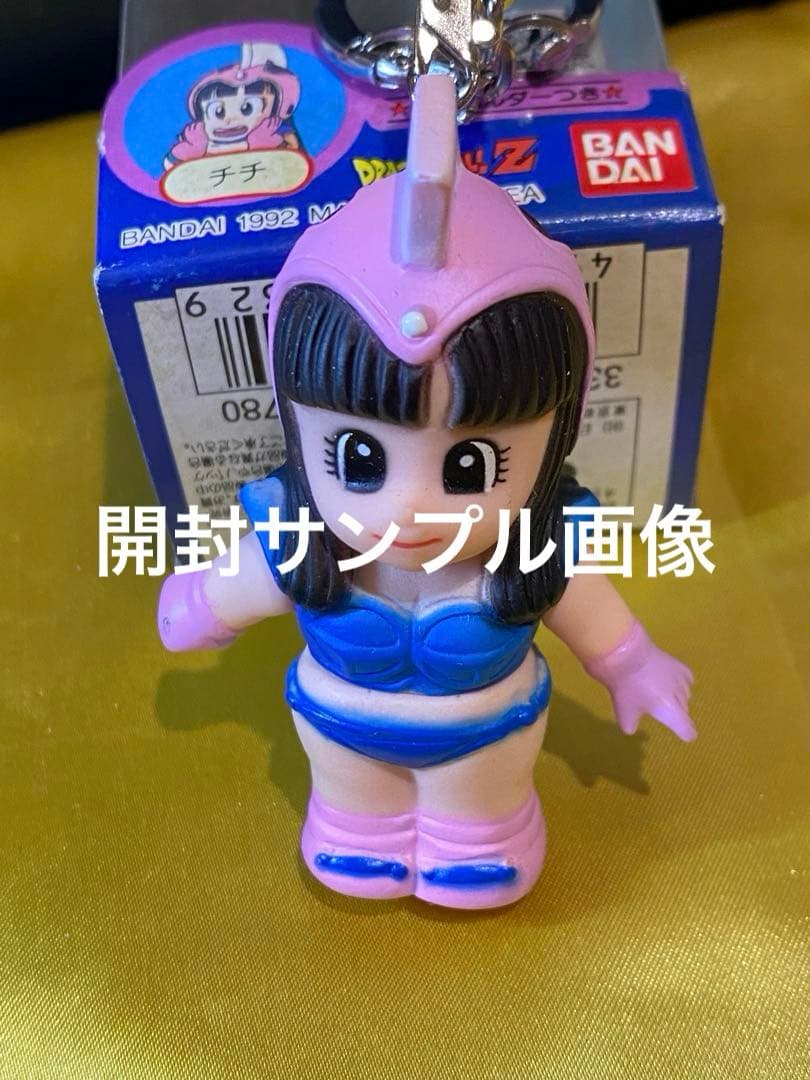 新品未使用♦︎絶版92'ドラゴンボールキッズ人形チチ★キーホルダー付未開封未展示品