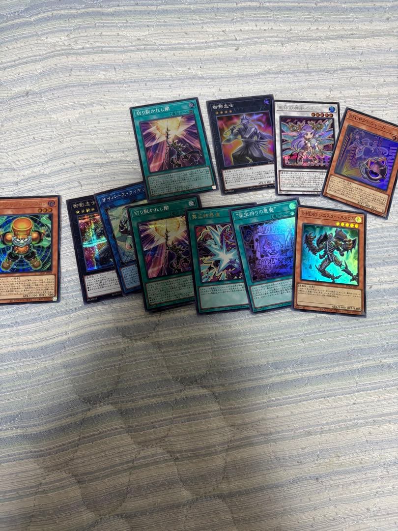 デュエルモンスターズ　まとめ売り