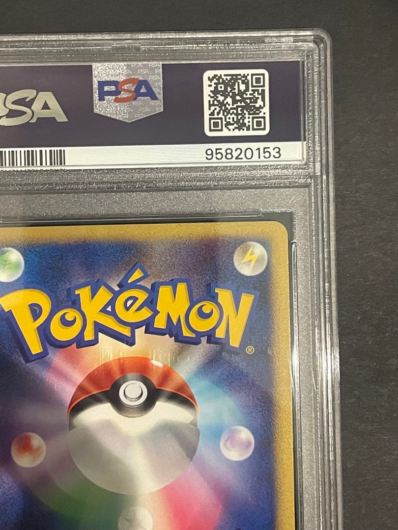 【貴重】世界で74枚！ライチュウ ★ ポケモンカード　PSA10