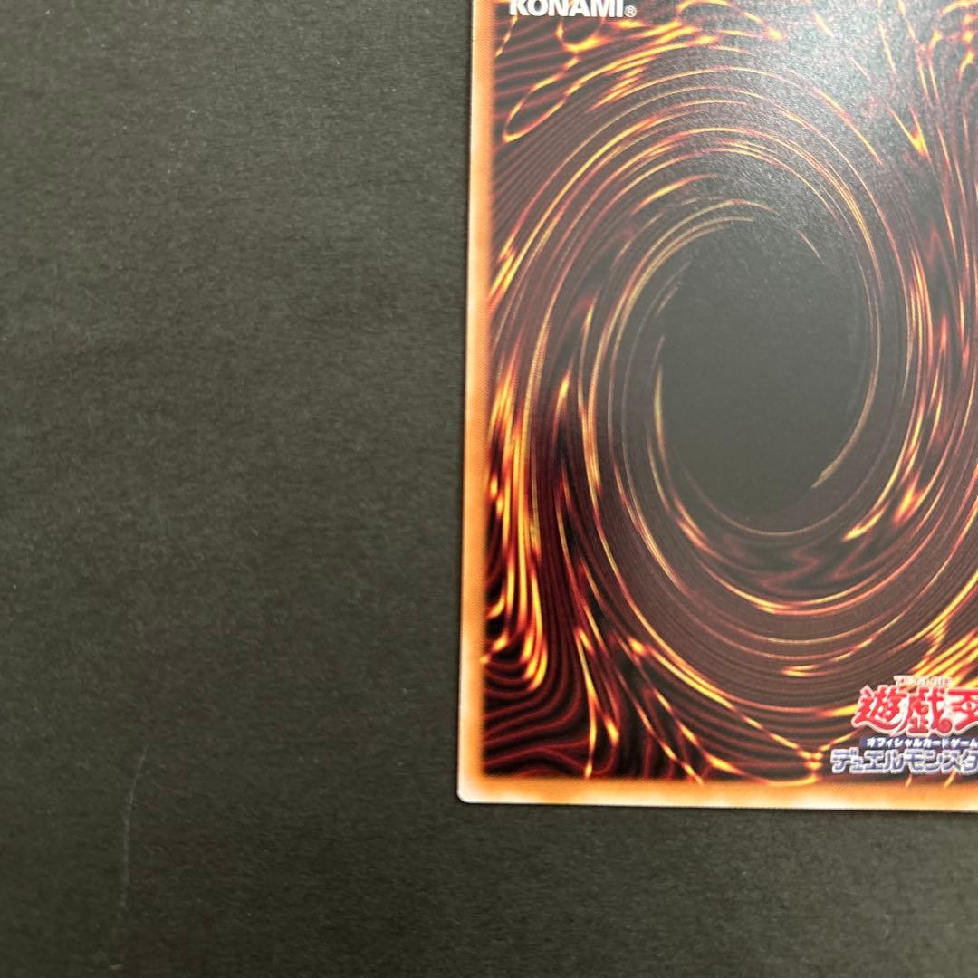 遊戯王　ガガガガール　ゼロゼロコール