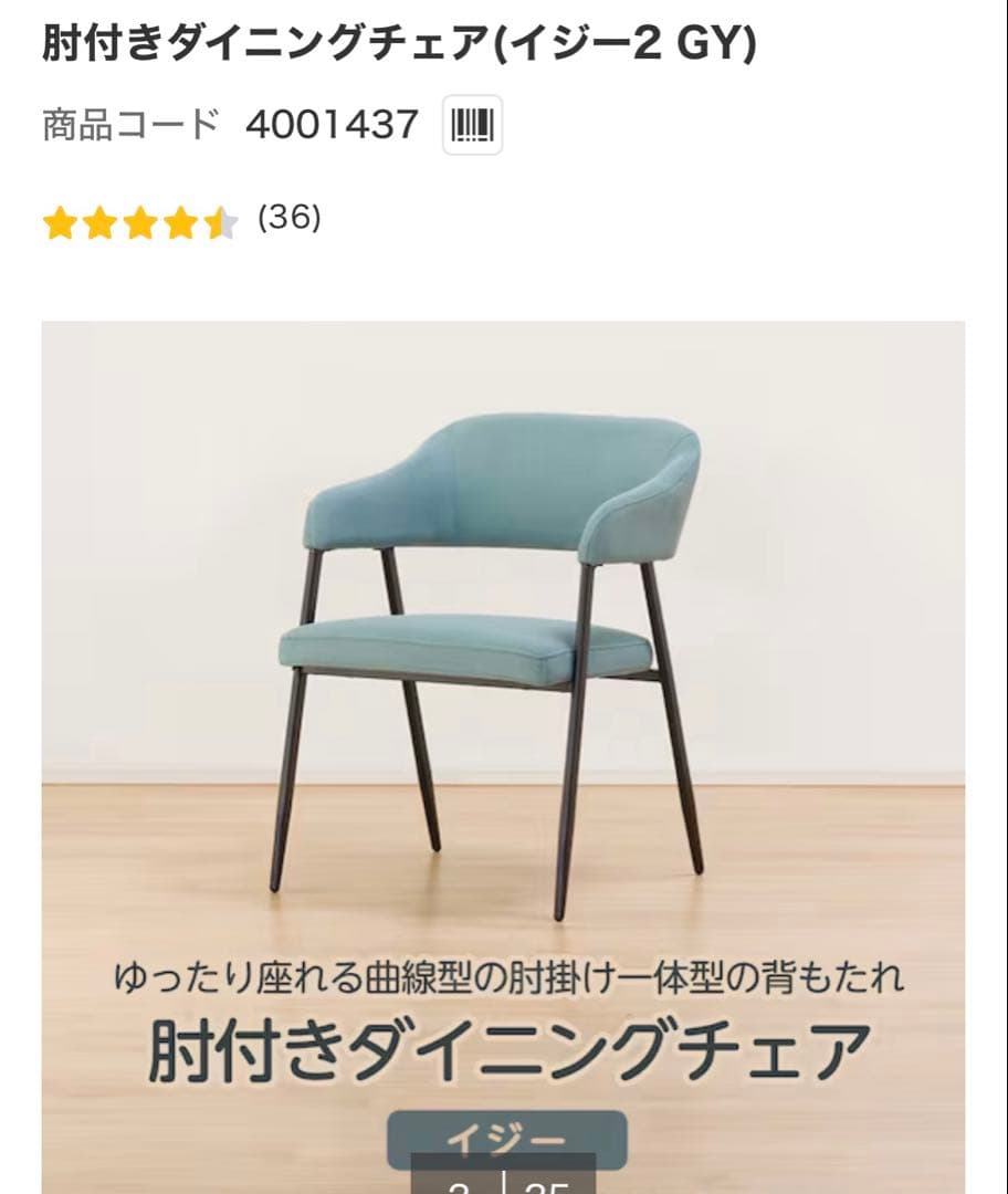 M です