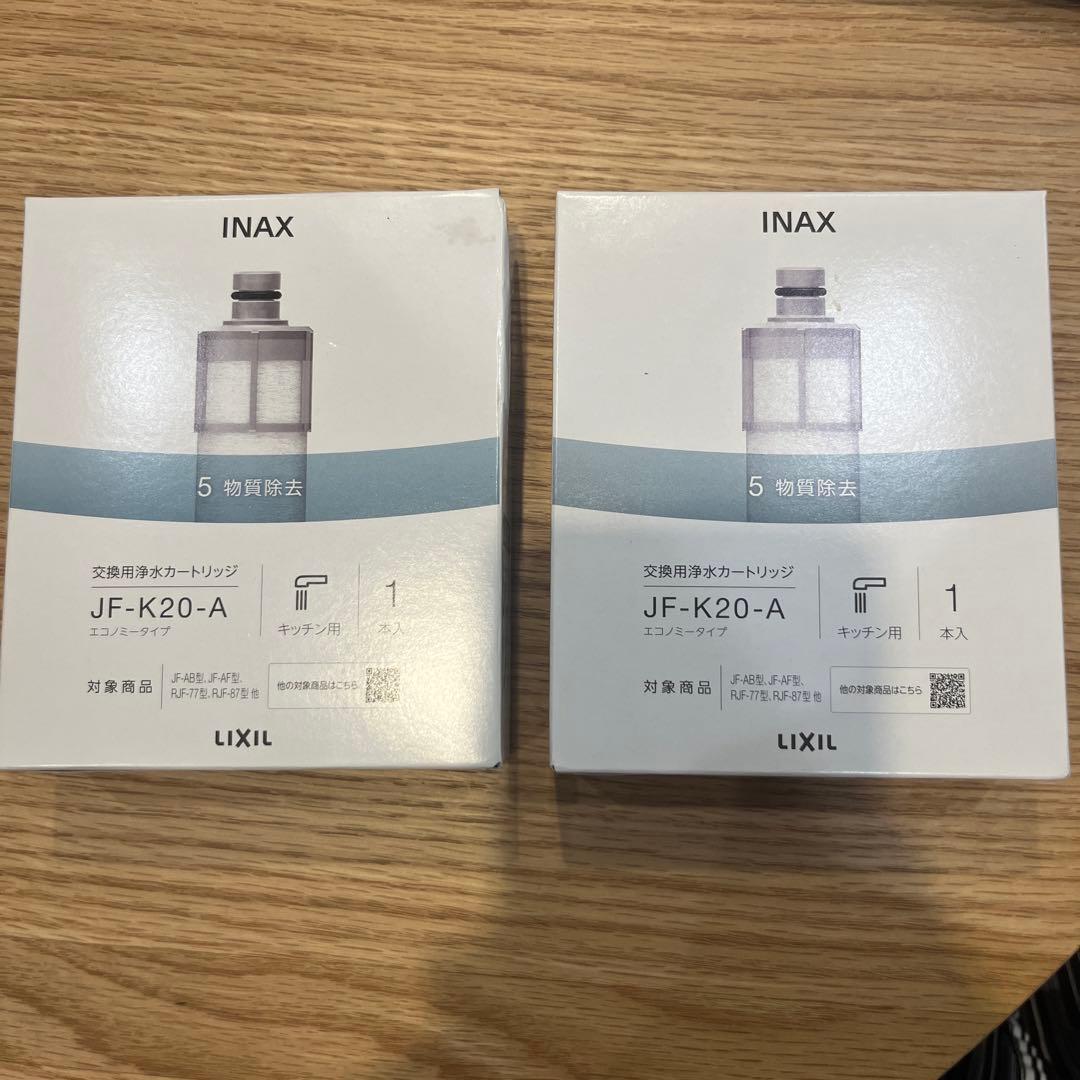 リクシル イナックス 交換用浄水カートリッジ INAX JF-K20