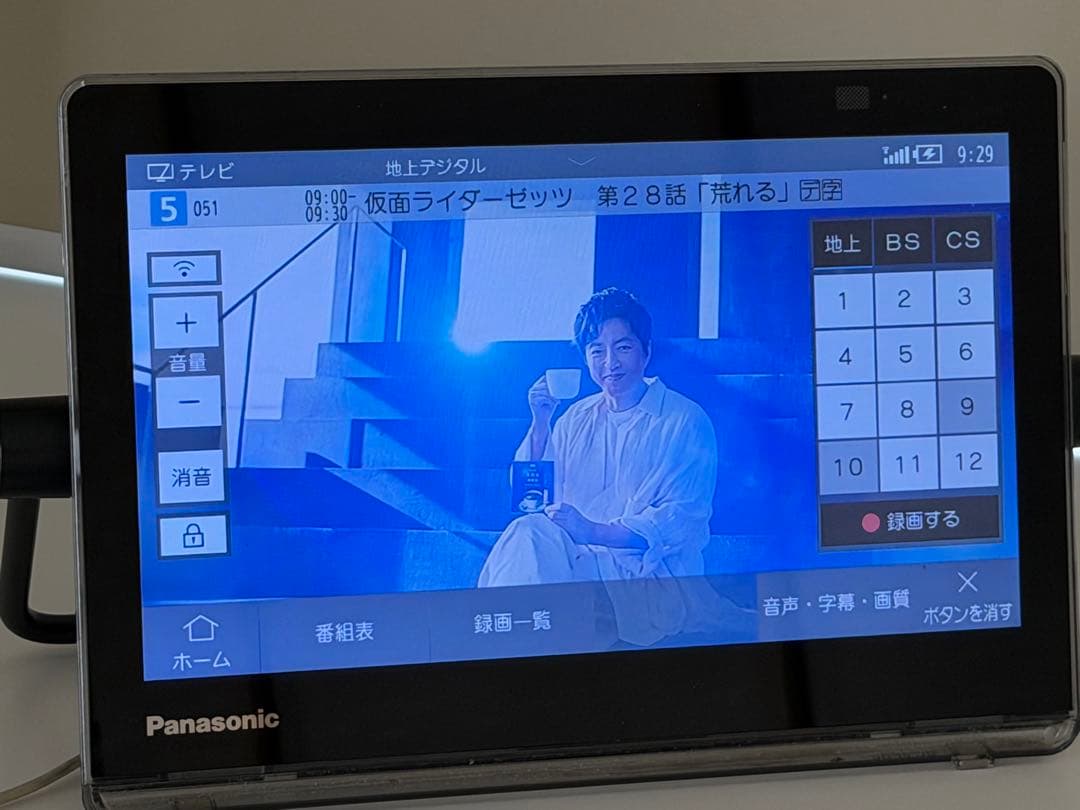Panasonic UN-10T7D ワイヤレス式ポータブルテレビ（タッチパネル
