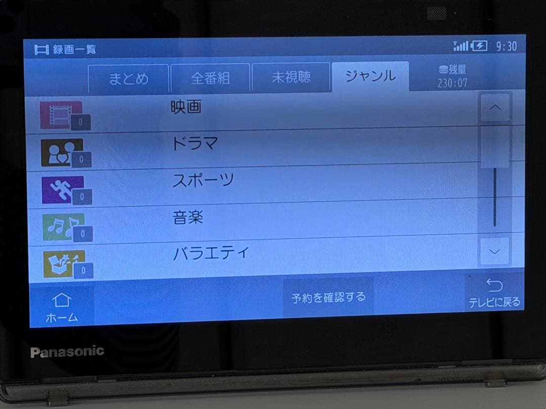 Panasonic UN-10T7D ワイヤレス式ポータブルテレビ（タッチパネル