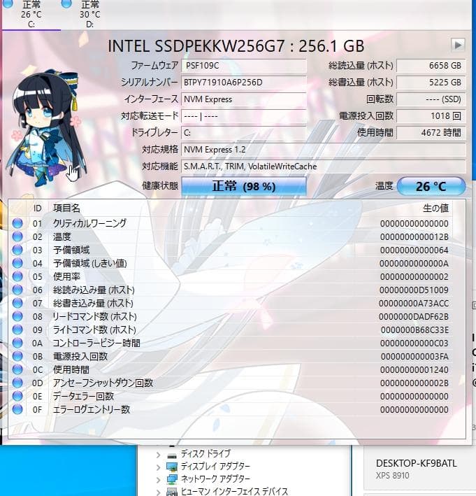 【レストア】XPS8910 i7/16GB/265GB+1TB/GTX960