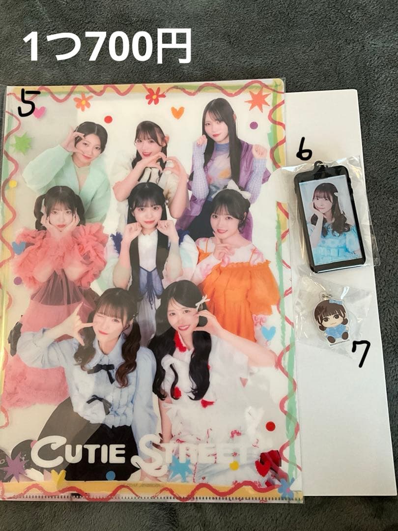 バラ売り可　CUTIE STREET 梅田みゆ　グッズ45点まとめ売り
