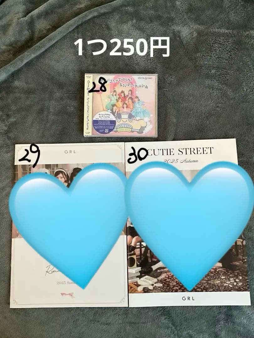 バラ売り可　CUTIE STREET 梅田みゆ　グッズ45点まとめ売り