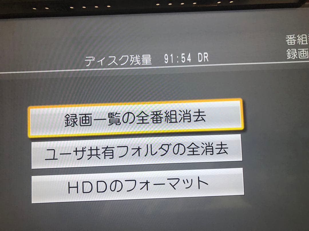 Panasonic DMR-BZT910 ブルーレイレコーダー