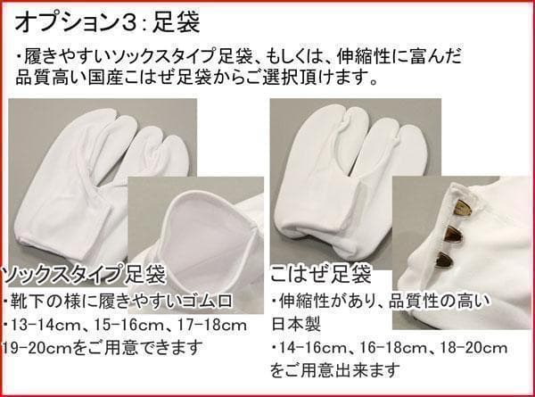 七五三 5才 男児 着物 紋付 羽織袴フルセット 祝着 日本製 NO140909
