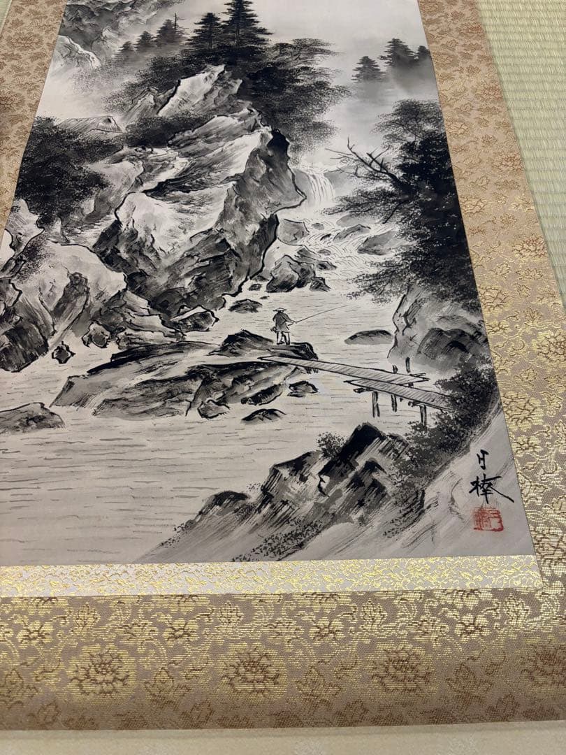 【大津日楠作】　水墨山水　美術年鑑　三枚裏打