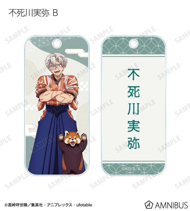 鬼滅の刃 動物稽古ver. トレーディングアクリルキータグ　全10種セット