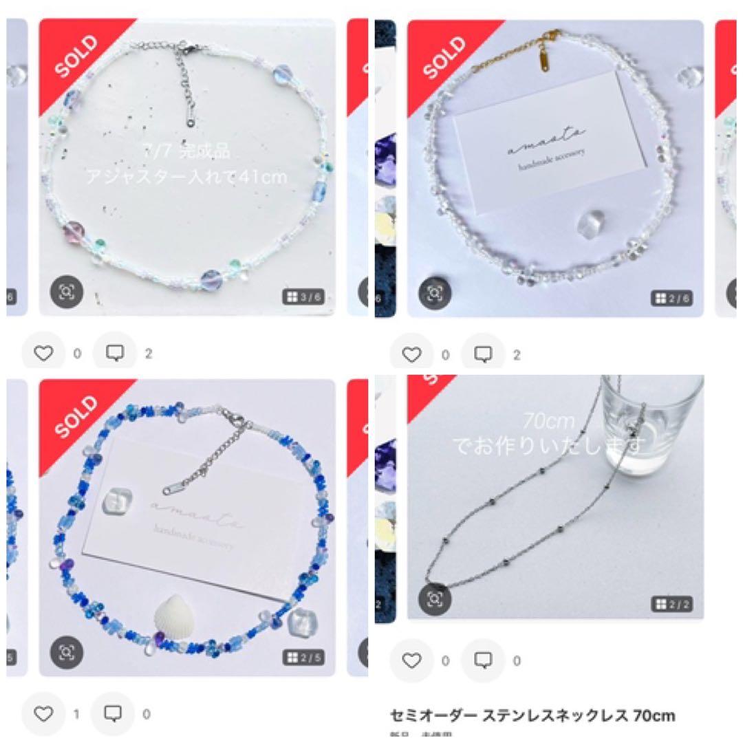 nana2277nana様 おまとめ