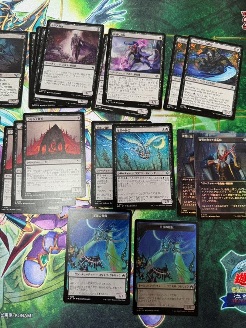 MTG　セフィロス　斬鬼　デッキパーツ