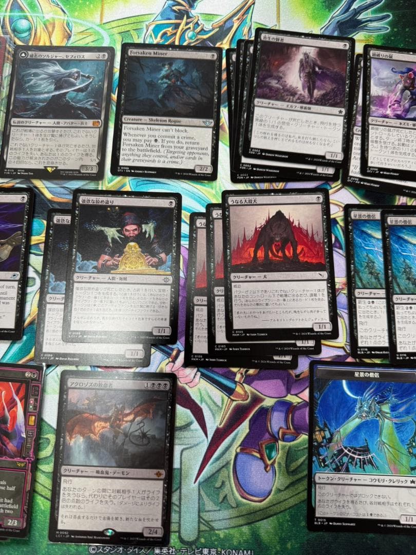 MTG　セフィロス　斬鬼　デッキパーツ