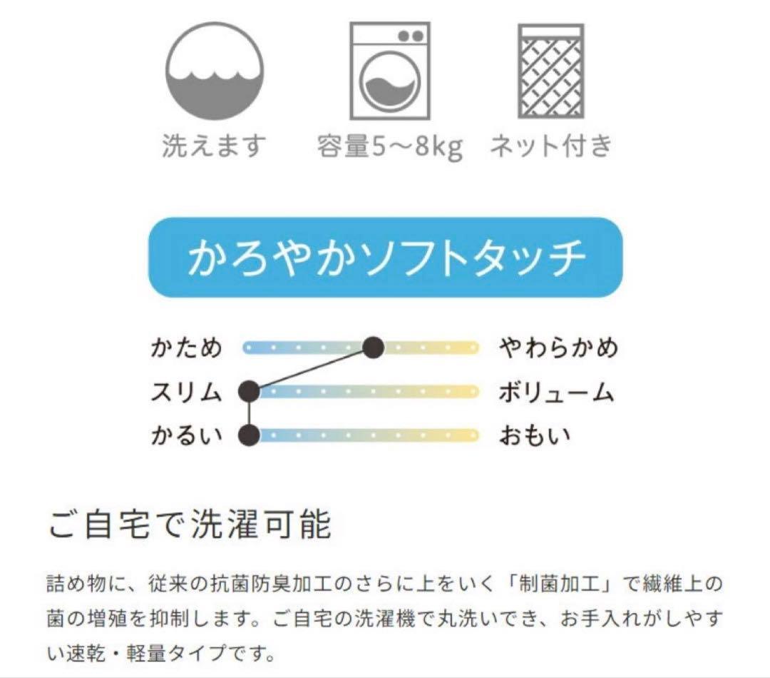 ドリームベッド　寝具　3点セット　START 3 SET