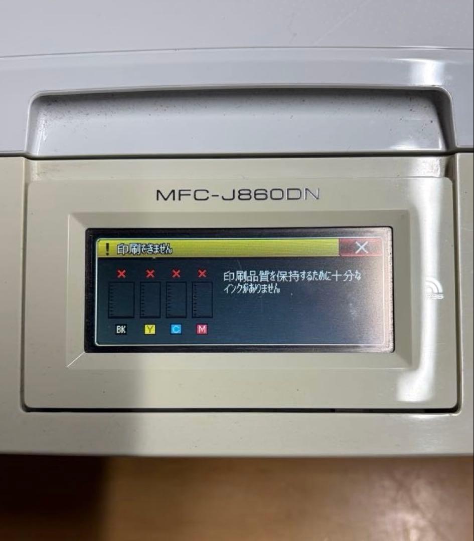 brother MFC-J860DN プリンター