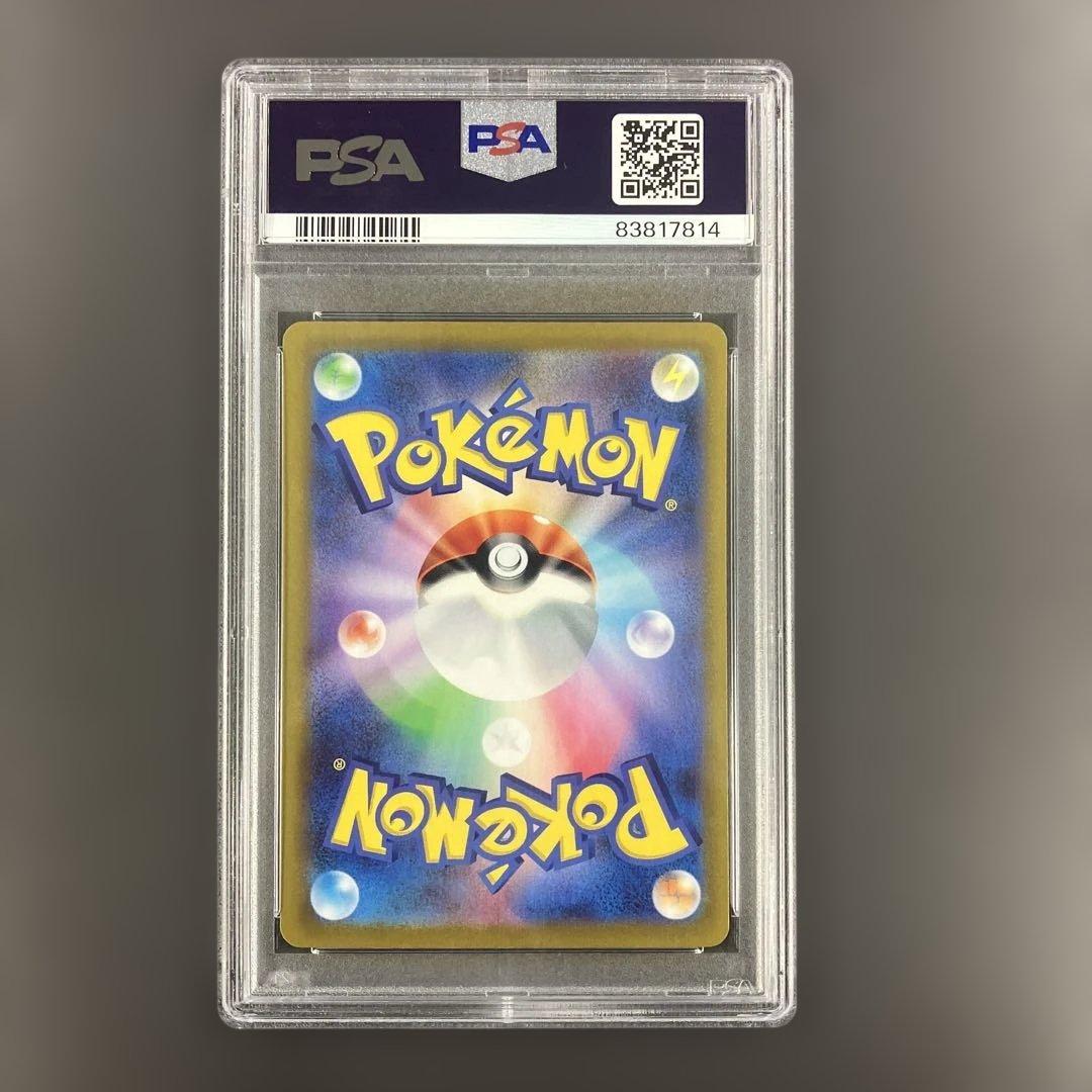 ピカチュウex psa10 WCS23 2023 横浜記念 ポケモンカード