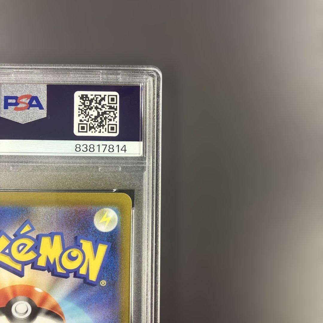 ピカチュウex psa10 WCS23 2023 横浜記念 ポケモンカード