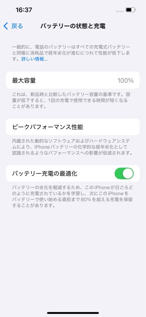 (新品)iPhone 13 Pro 256GB シルバー SIMフリー