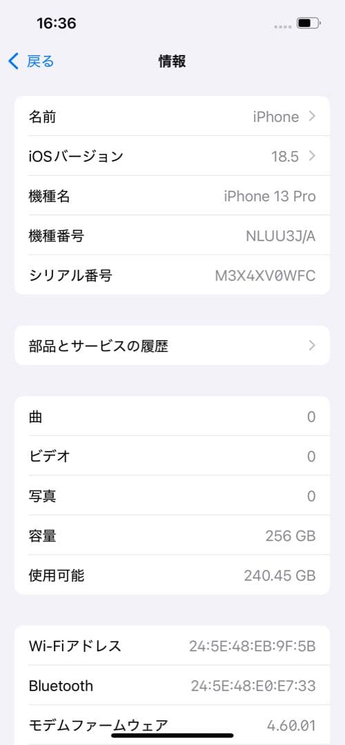 (新品)iPhone 13 Pro 256GB シルバー SIMフリー