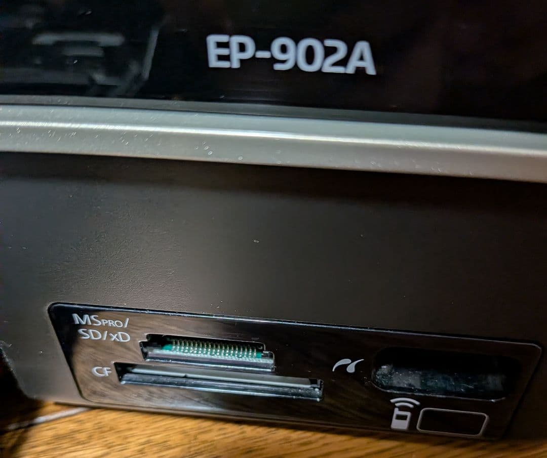【ジャンク品】インク無し！EPSON EP-902A プリンター